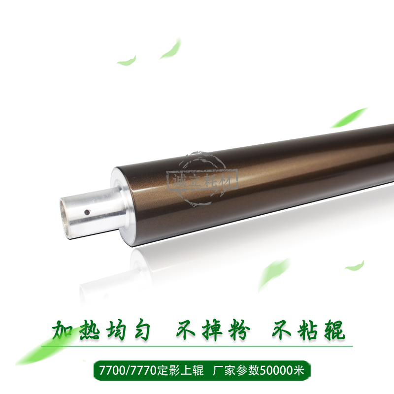 奇普KIP系列定影加热辊：解锁打印界的“黑科技”，你准备好了吗？