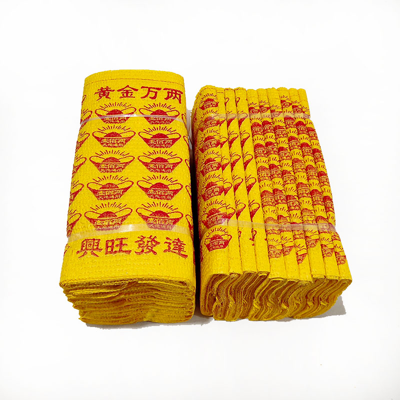 全新红一天安门纸钱，60年节庆老纸钱，整刀收藏，限量版送礼佳品！