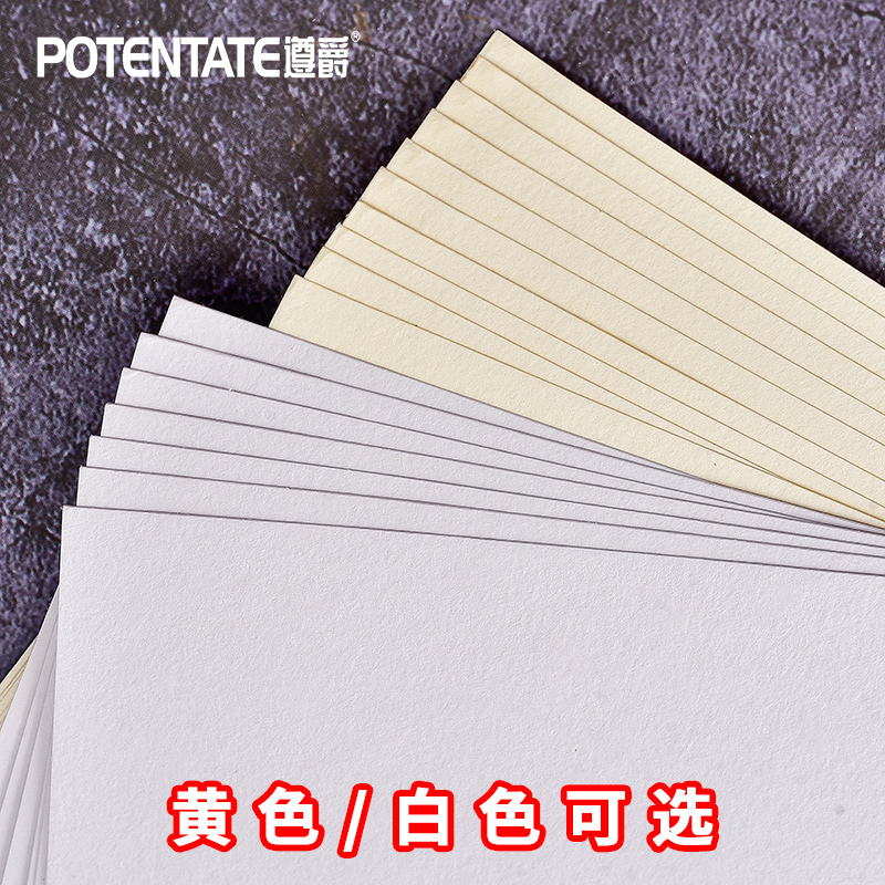 批发高级加厚150克4K8K16K铅画纸素描绘图涂鸦画画纸油画棒纸包邮，艺术创作必备神器!