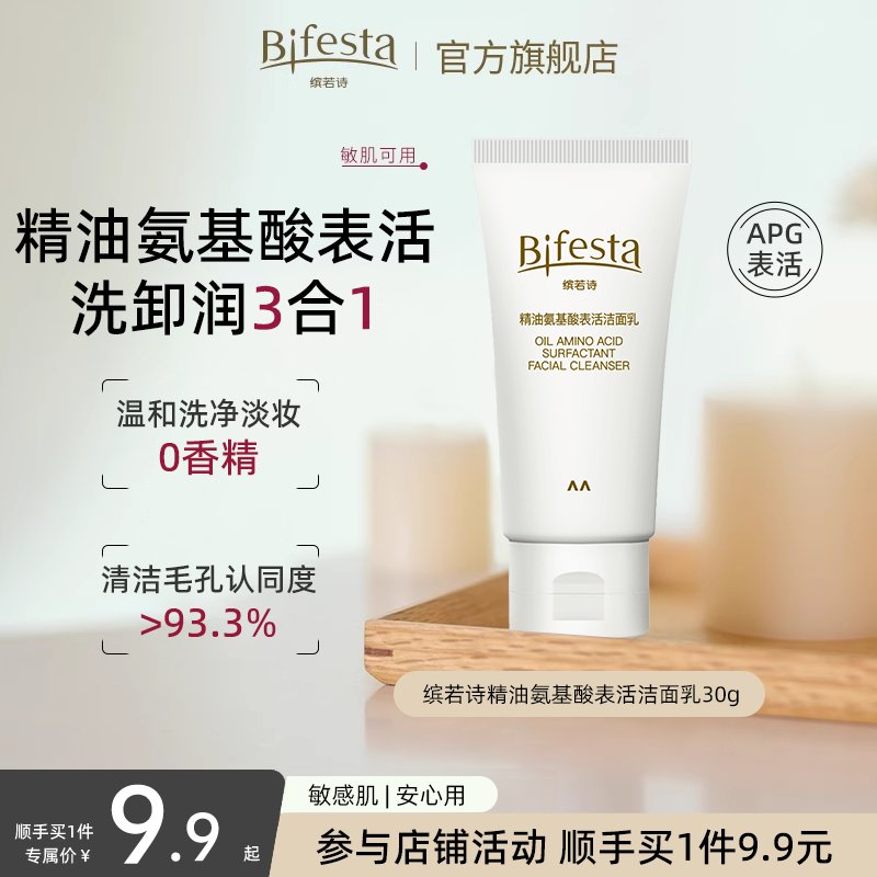 洁面乳的正确使用方法步骤是什么？