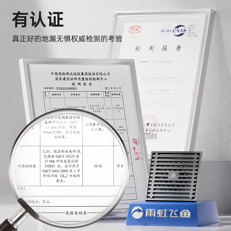 304不锈钢长条型地漏，卫生间排水神器，告别臭味困扰！