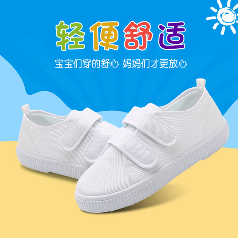 童鞋品牌有哪些？给孩子选对鞋子很重要哦！