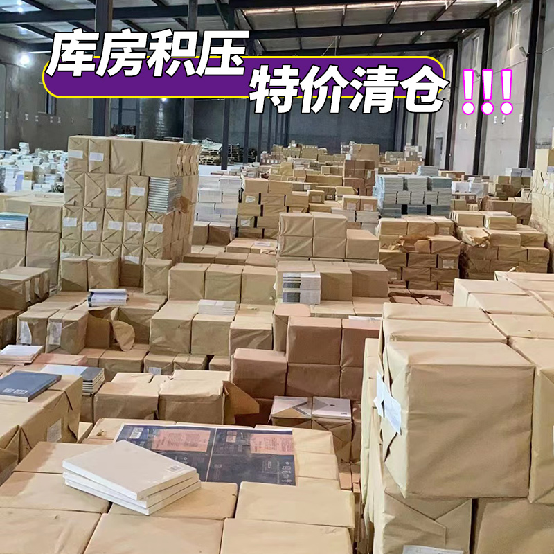 压花艺术初学者必备：朱少珊正版畅销书8837教学，带你走进自然之美