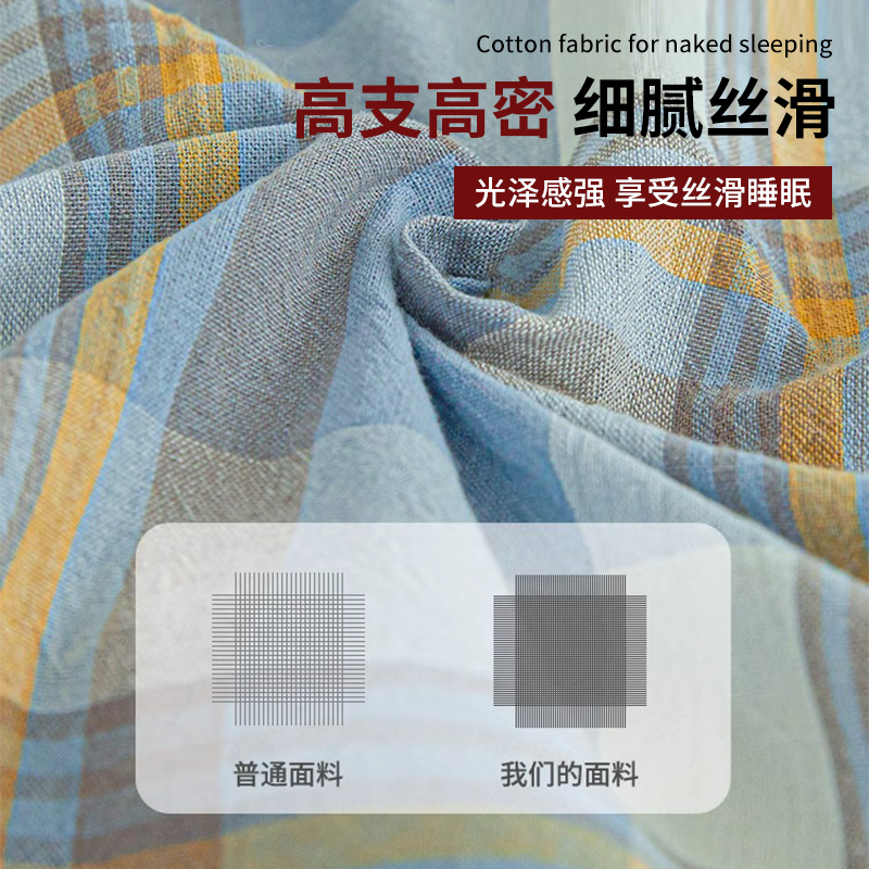 宿舍必备神器！纯棉床笠90x190，学生寝室的温馨小窝