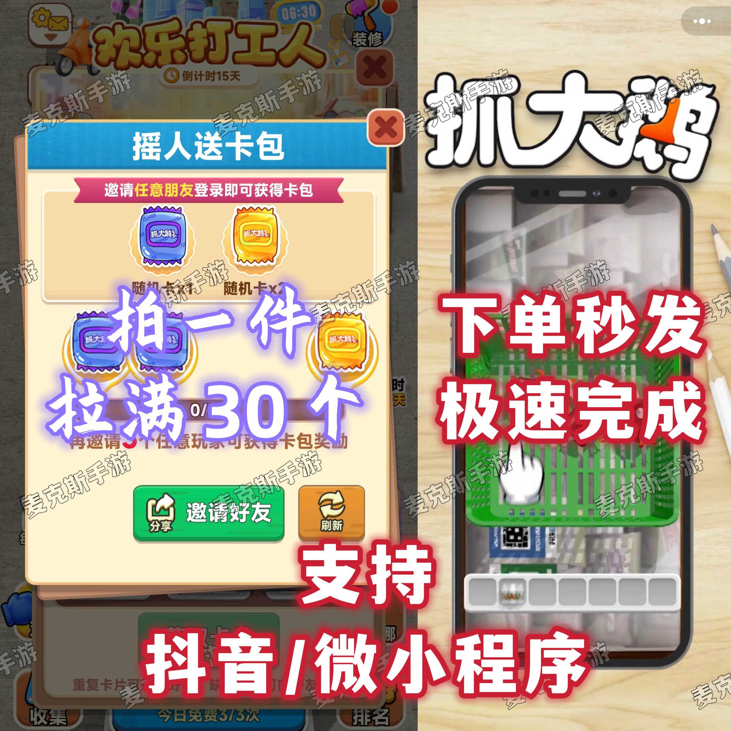 抖音创作者登录秘籍大公开！解锁百万粉丝博主同款后台操作