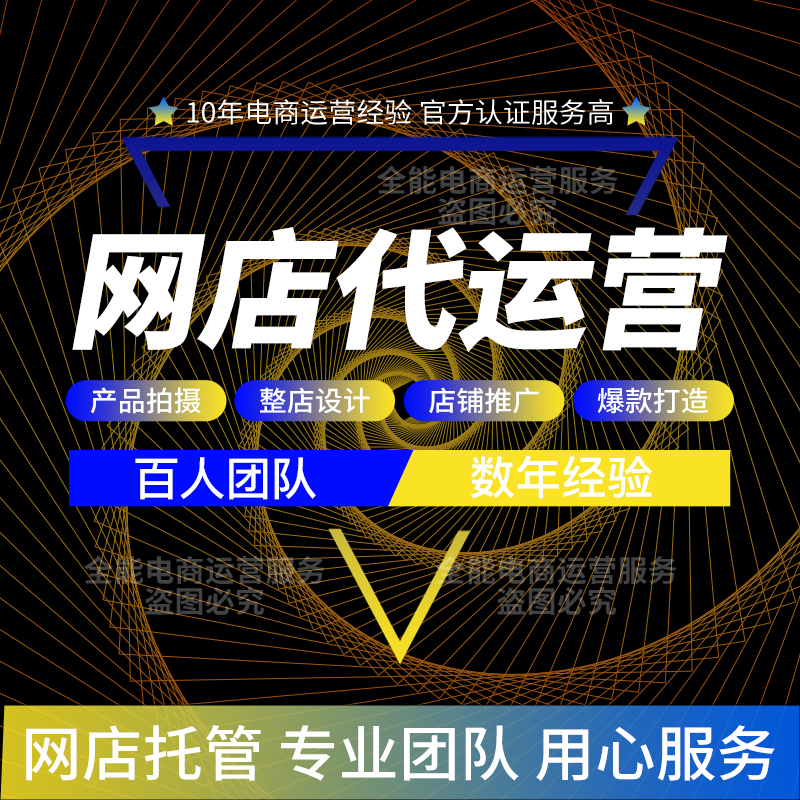 手淘推荐访客是哪里来的？怎么靠它涨流量？
