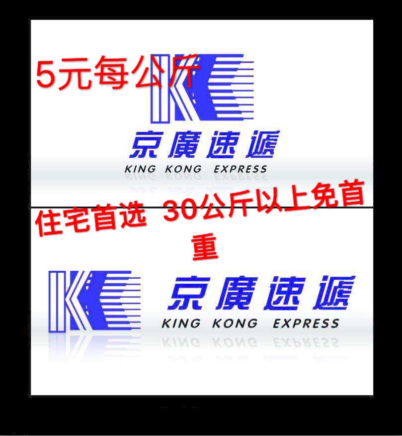 广州-香港集运服务大揭秘：大型家具装饰材料轻松跨境，京广速递到香港全攻略！