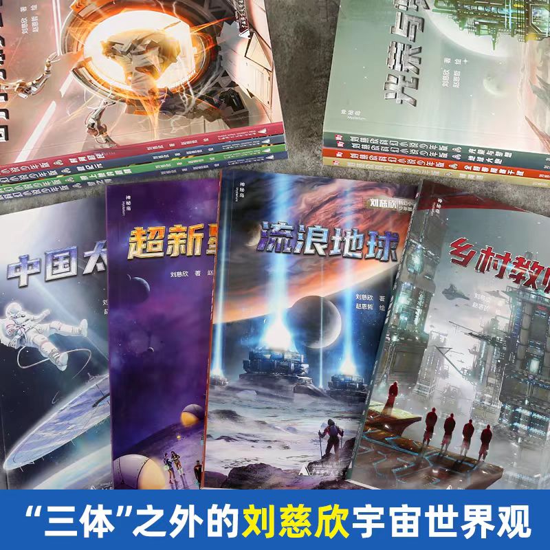 星纪元ET增程版：揭秘未来出行的绿色革命