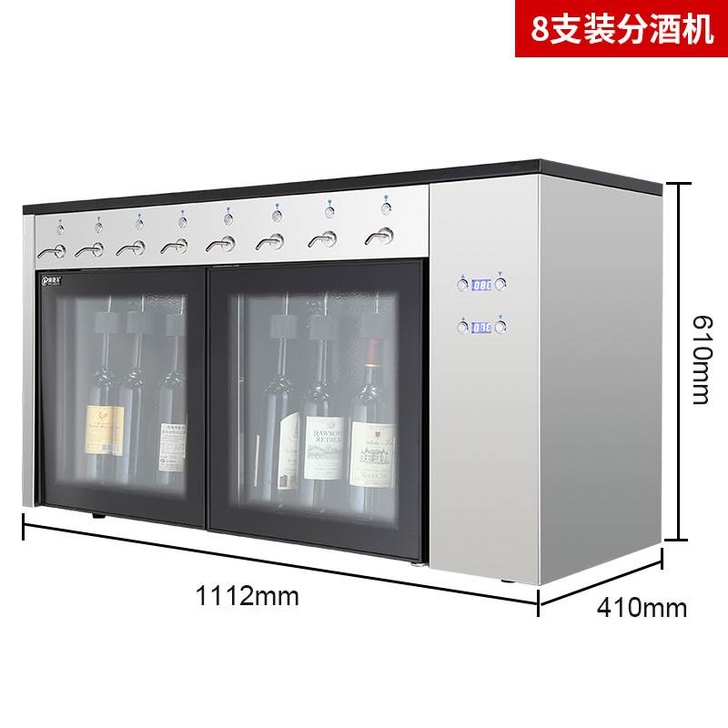 隐逸名望红酒分酒机：让每一滴美酒都成为艺术品！