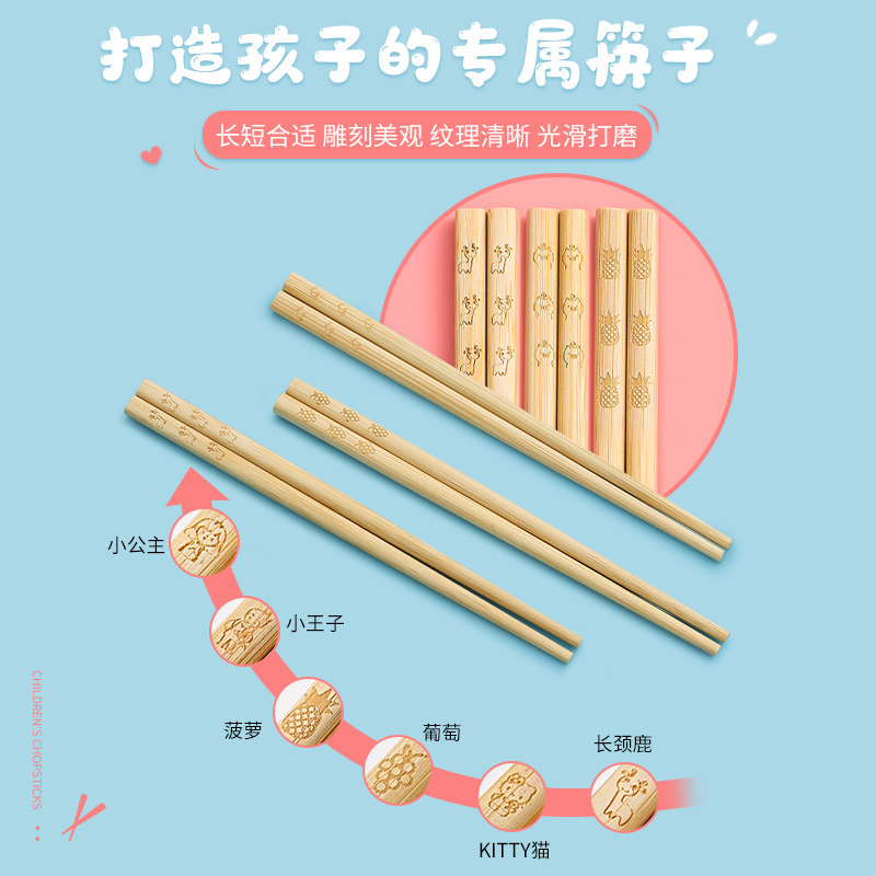 如何选择适合幼儿的天然儿童竹实木儿童训练筷？