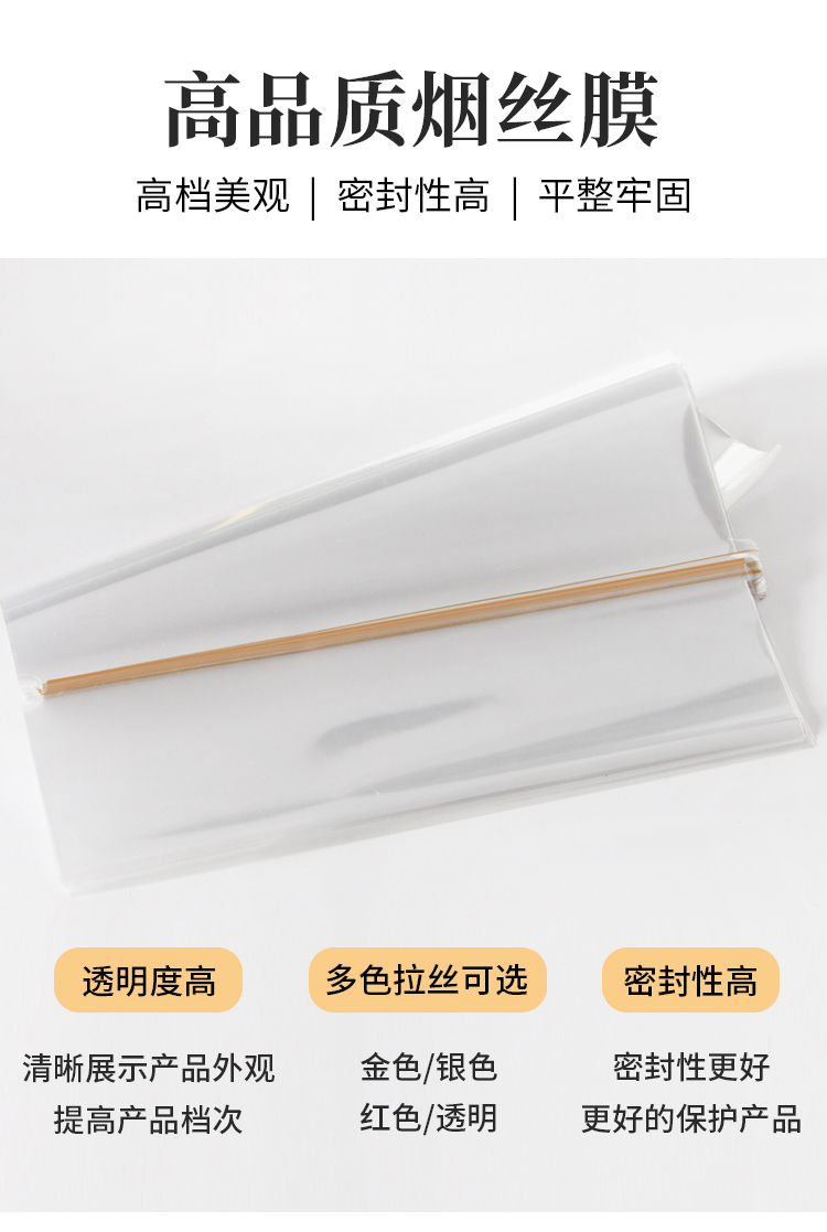 25丝6.1*30.5m歌德Cortec原装进口VPCI126系列薄膜气相防锈热缩膜：工业防护的“隐形铠甲”！