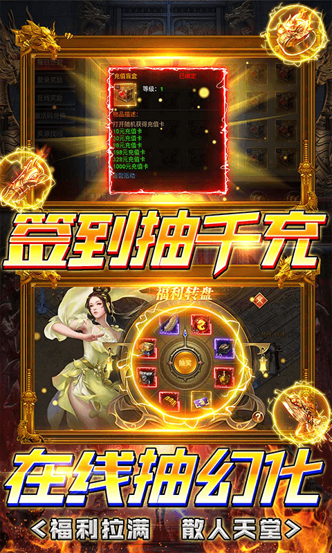 丛林战役三职业打金手游