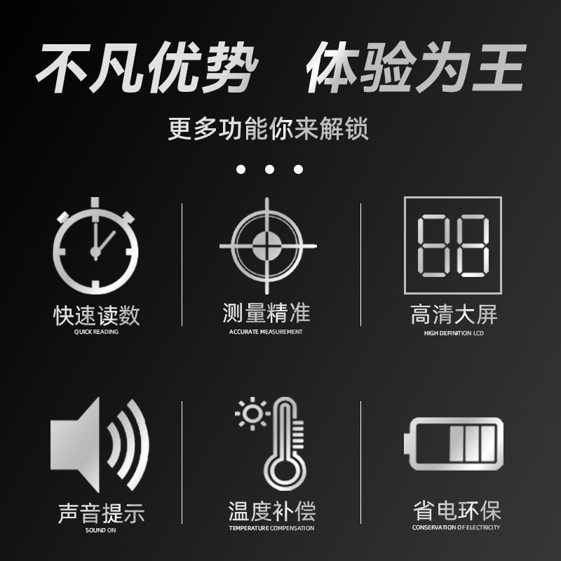 电子盐度计：精准掌握美食咸度的秘密武器！