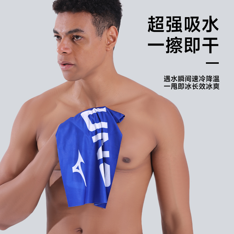 日本Mizuno美津浓2022新款运动毛巾：健身房游泳跑步必备神器，吸水速干擦汗巾！✨
