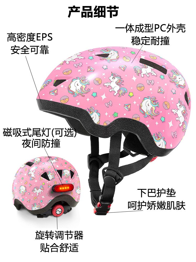 男女儿童骑行头盔&amp;滑板平衡车：独角兽鲨鱼恐龙卡通，安全与趣味并存！