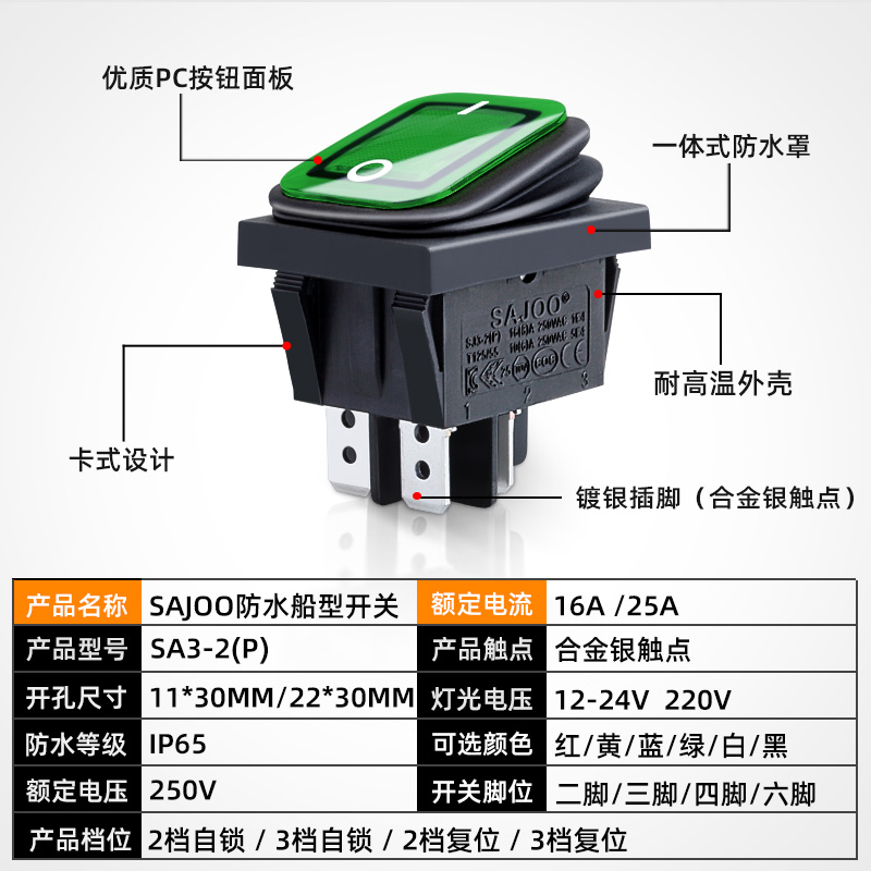 防水船型开关KCD4：大电流翘板船形开关电源，解锁水上设备新体验！