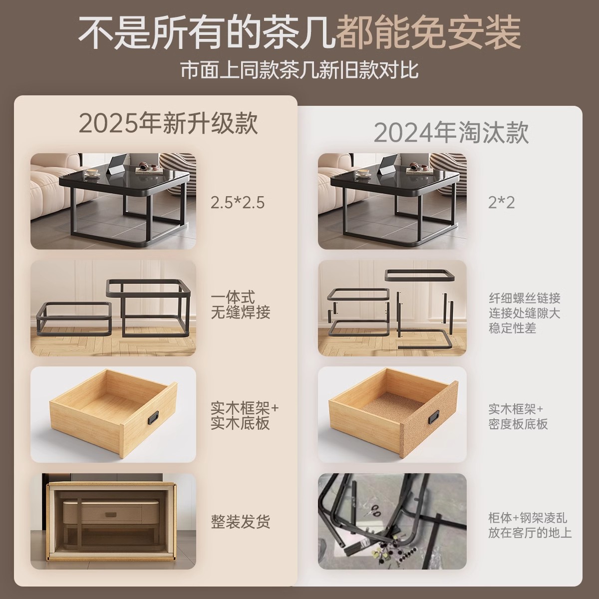 拯救小户型的宝藏小型茶几，绝绝子神器！