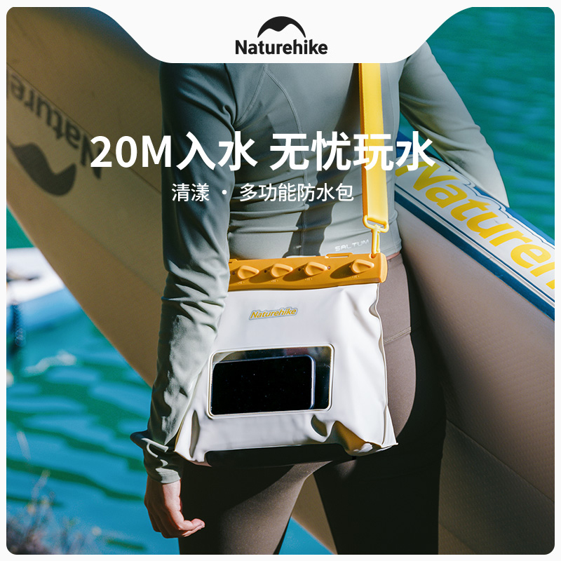 挪客漂流防水包：海边沙滩户外探险必备神器！✨