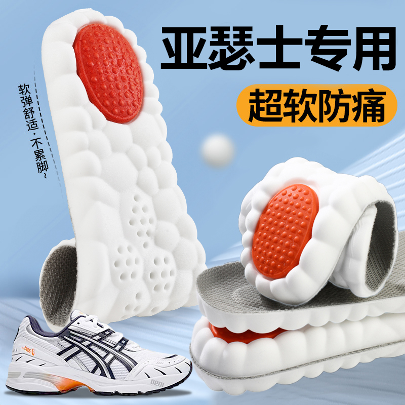 北京亚瑟士旗舰店具体位置在哪里？