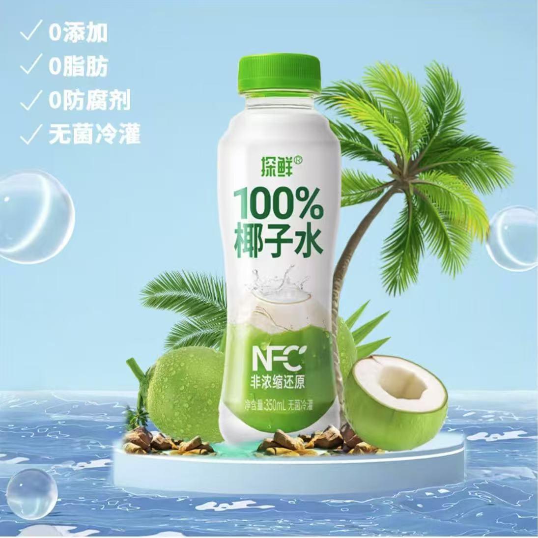 农夫山泉饮料大揭秘：从天然水到果汁，你喝对了吗？