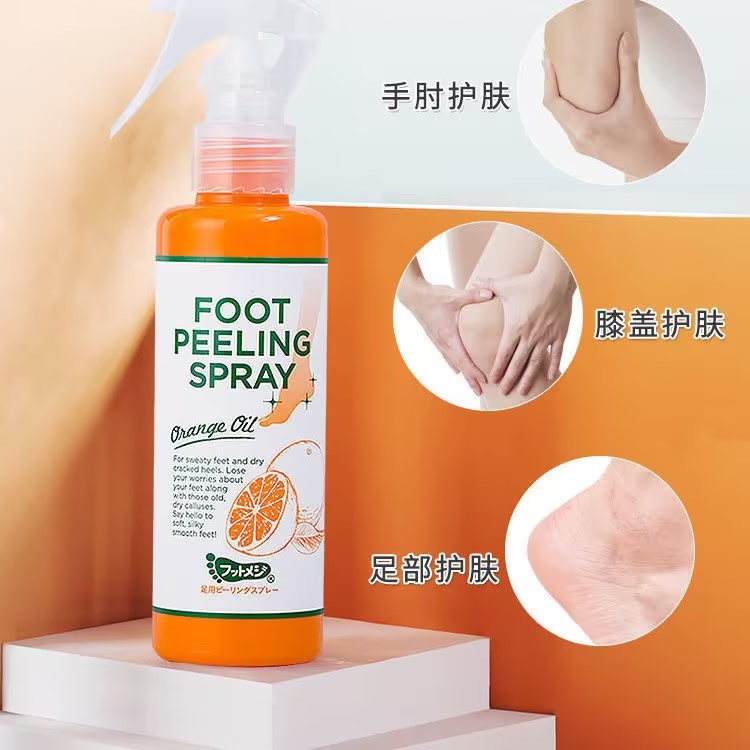 足部救星！footmedi去角质喷雾，告别死皮、脚臭、老茧的终极秘籍！
