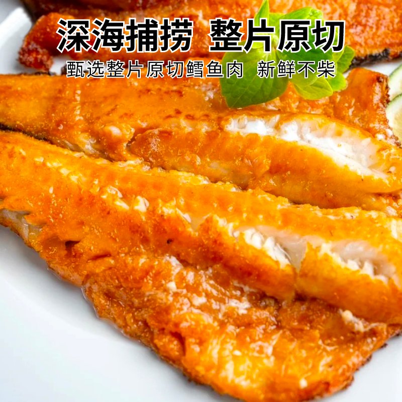 老姬食品发财鳕鱼片：美味冻鳕鱼半成品，轻松享受海鲜盛宴