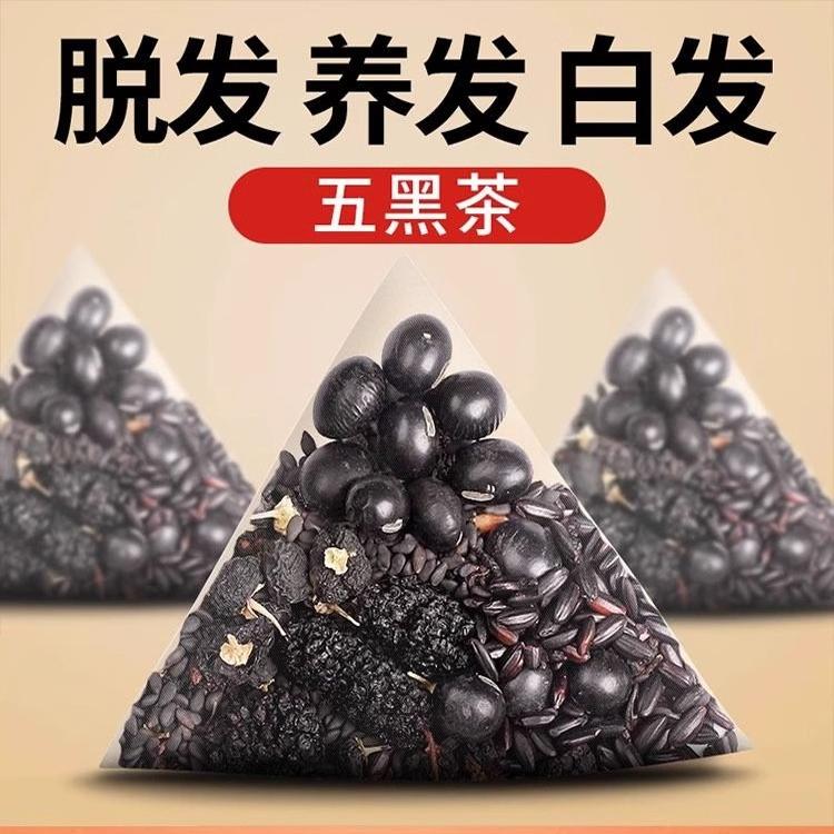 元气四宝茶：夏日养生神器，双参黄芪助你重焕活力！