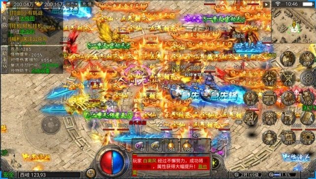 封神火龙铁血皇权