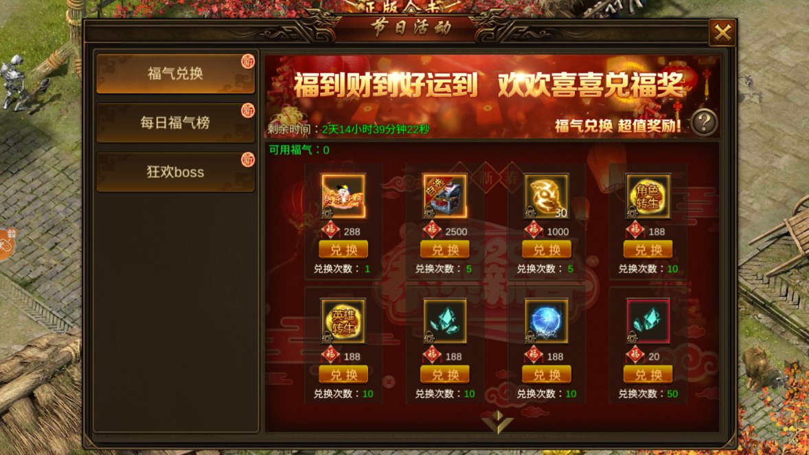 天牛神器神途单职业