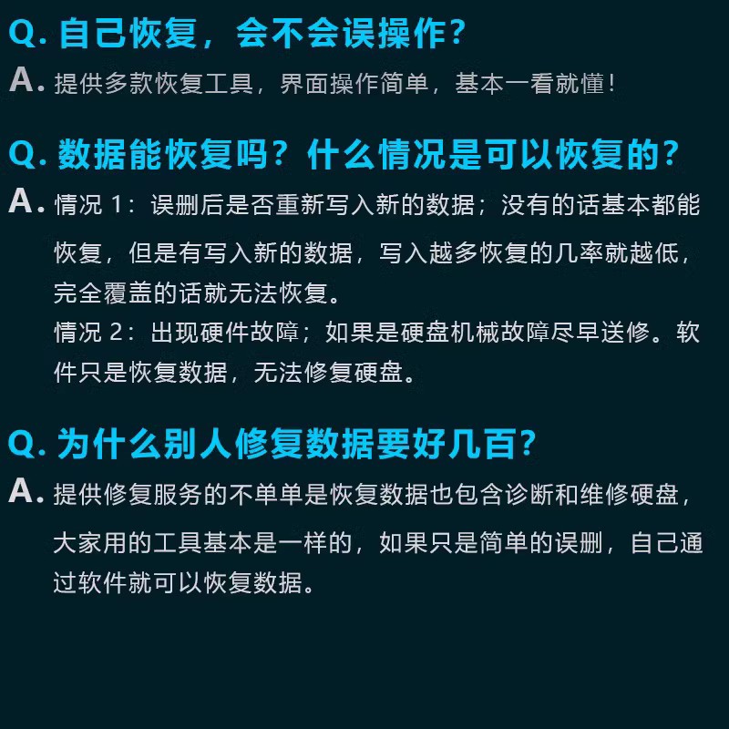 U盘损坏了，哪里可以找到免费的修复软件呢？