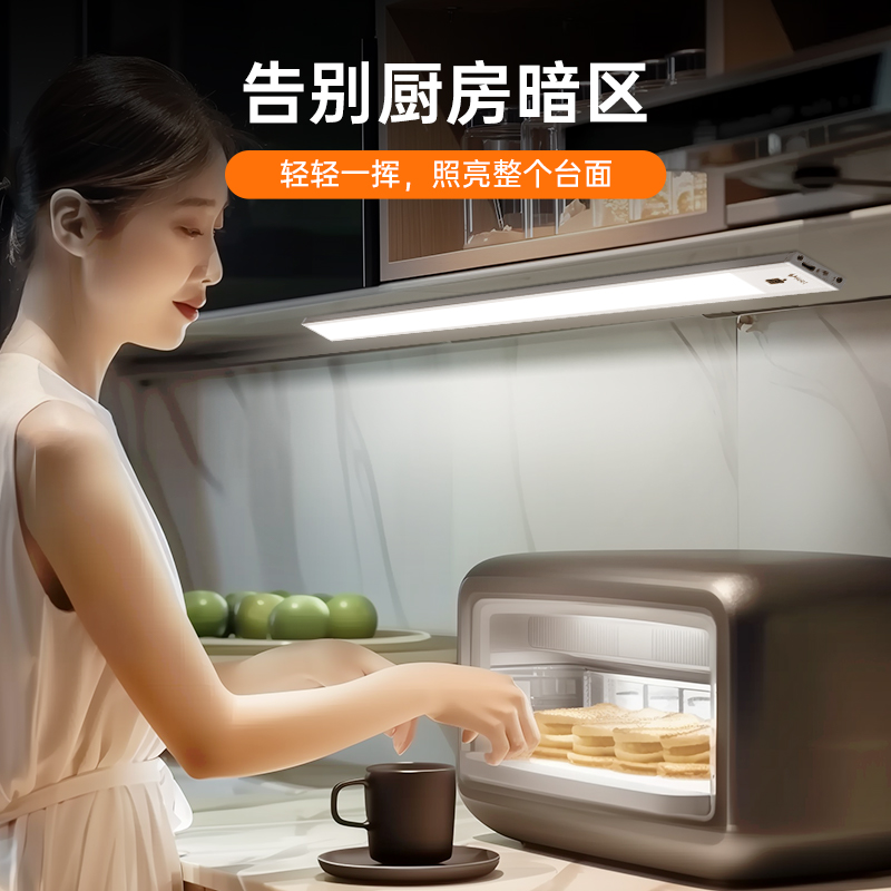 充电式LED手扫感应灯：告别布线烦恼，点亮生活新方式✨
