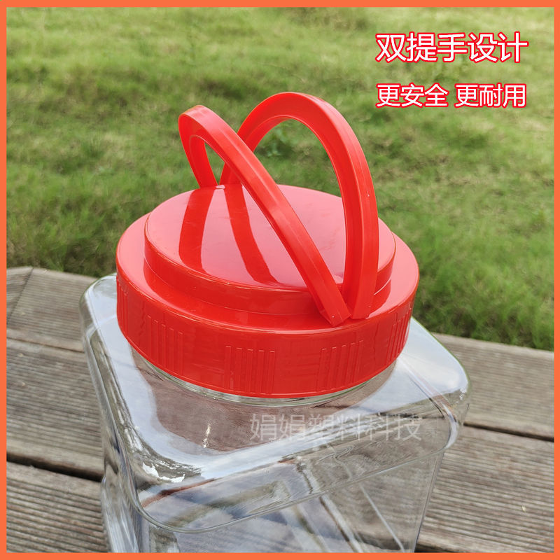 四方塑料瓶大口径方形瓶子厨房神器，杂粮泡菜收纳新选择！