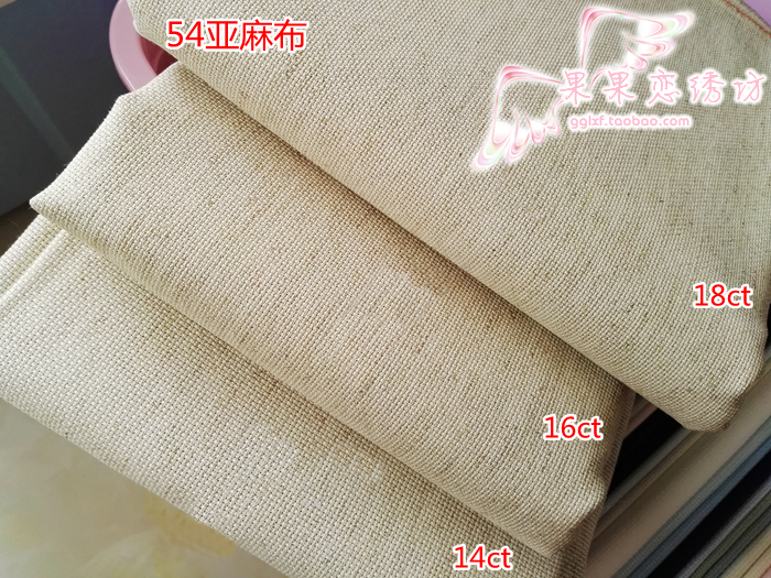 德国进口十字绣绣布面料亚麻布 18ct 亚麻银丝：绣艺达人的新宠，预定中