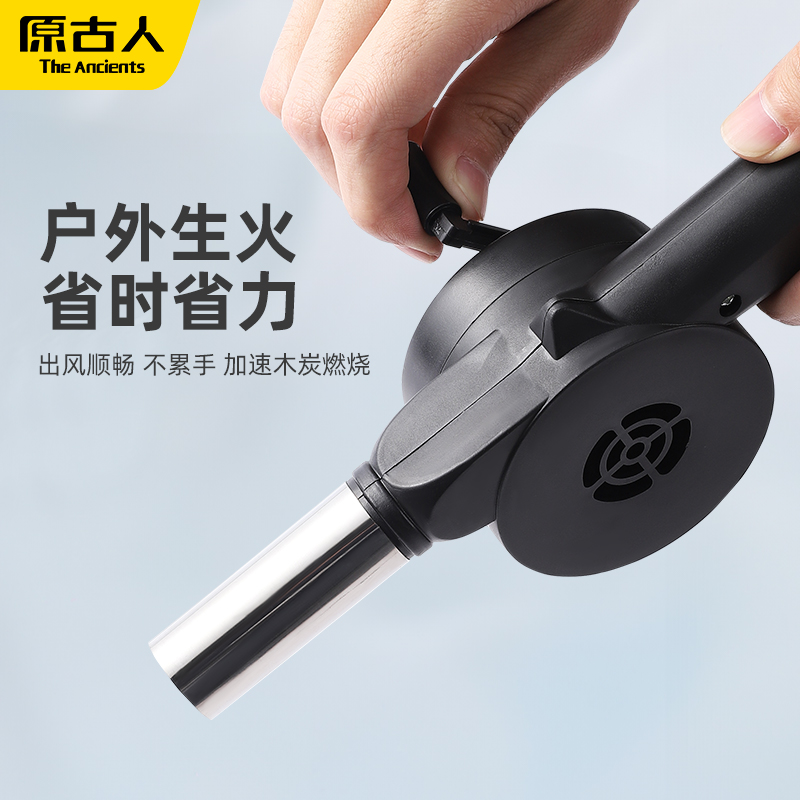 烧烤鼓风机：野炊必备神器，助你轻松点燃夏日热情!