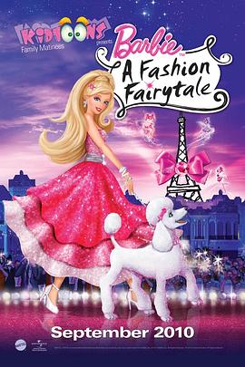 芭比之时尚童话 Barbie： A Fashion Fairytale