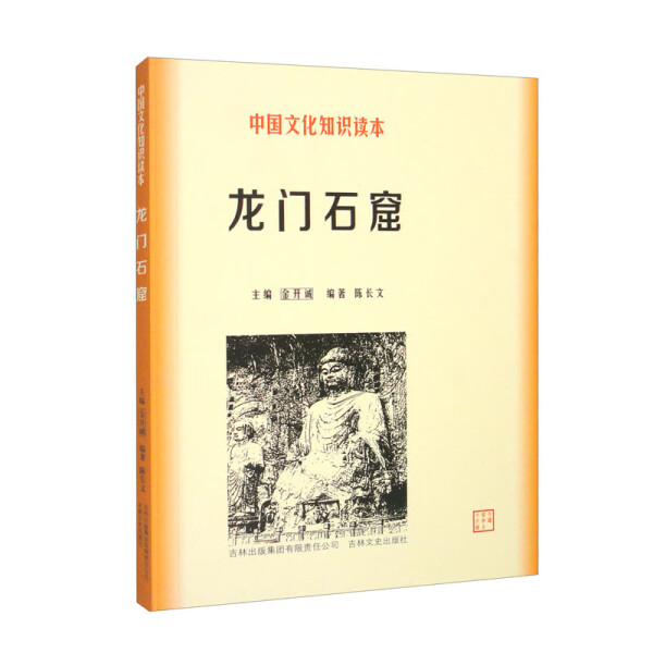 龙门石窟位于哪个省？