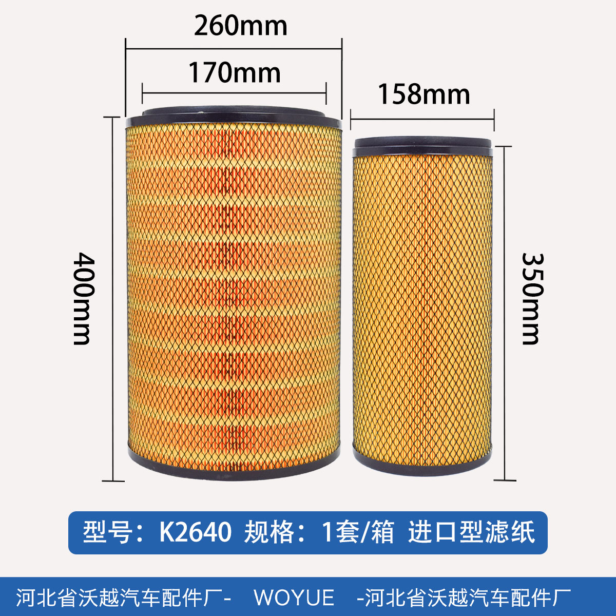 装载机迷必看！P639937与P607557空滤大解析，你选对了吗？