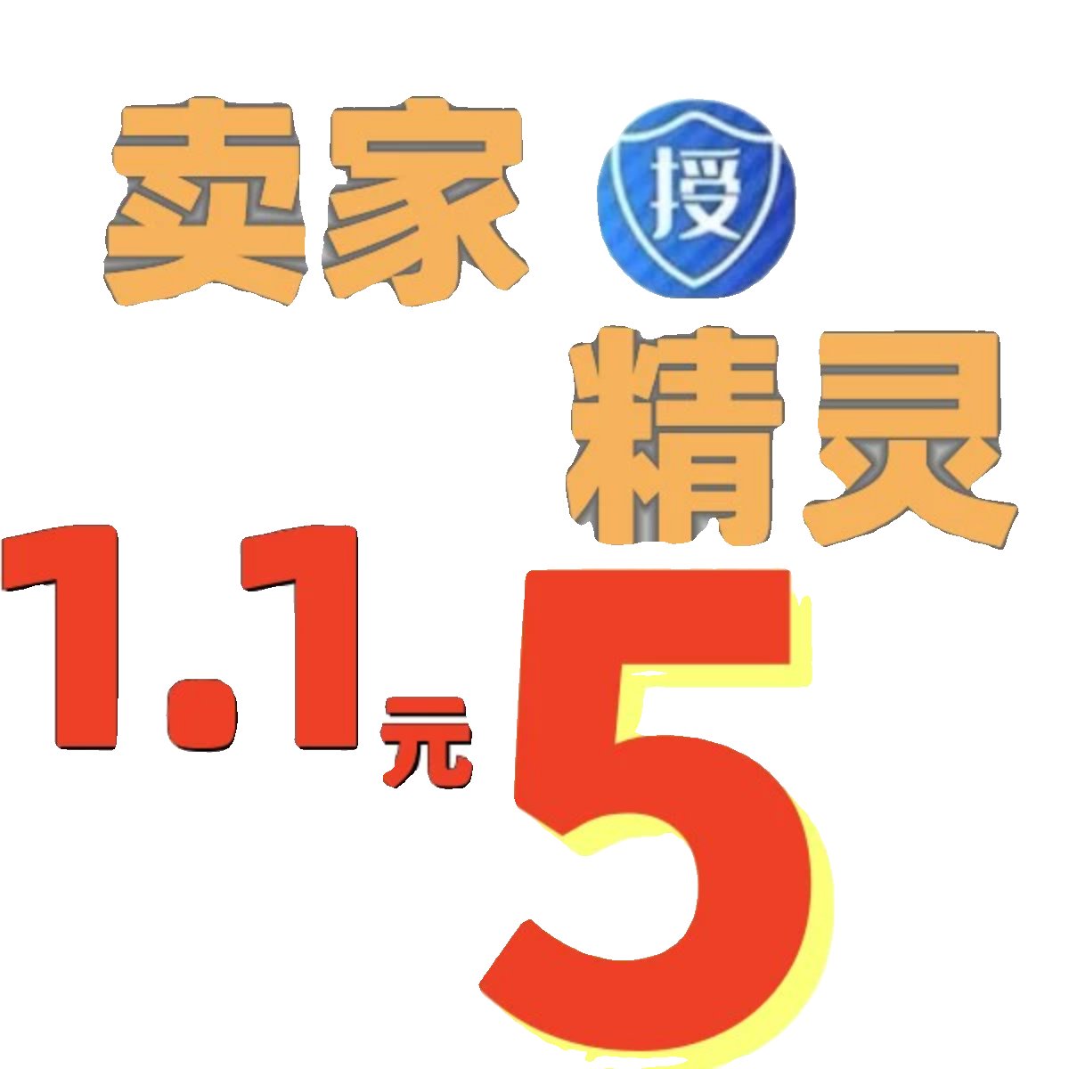 手淘旺信是什么？为什么卖家都在用它提升转化率？