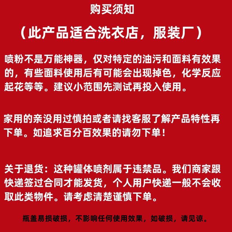 澳洲强力除胶剂：家居清洁神器，告别难缠胶渍！
