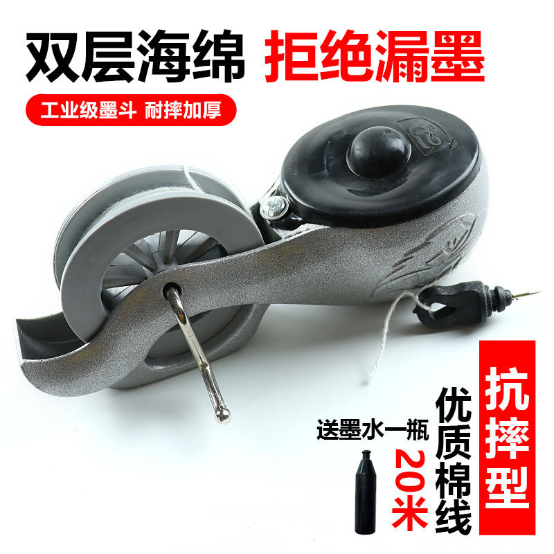 新款加厚墨斗划线器20米耐摔木工墨斗：手摇式弹线神器，打造精准线条的秘密武器！