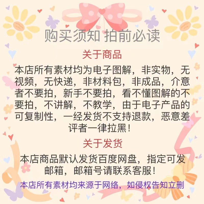 装修效果图：一键美化家居，专业代画审图盖章，让梦想家成真！