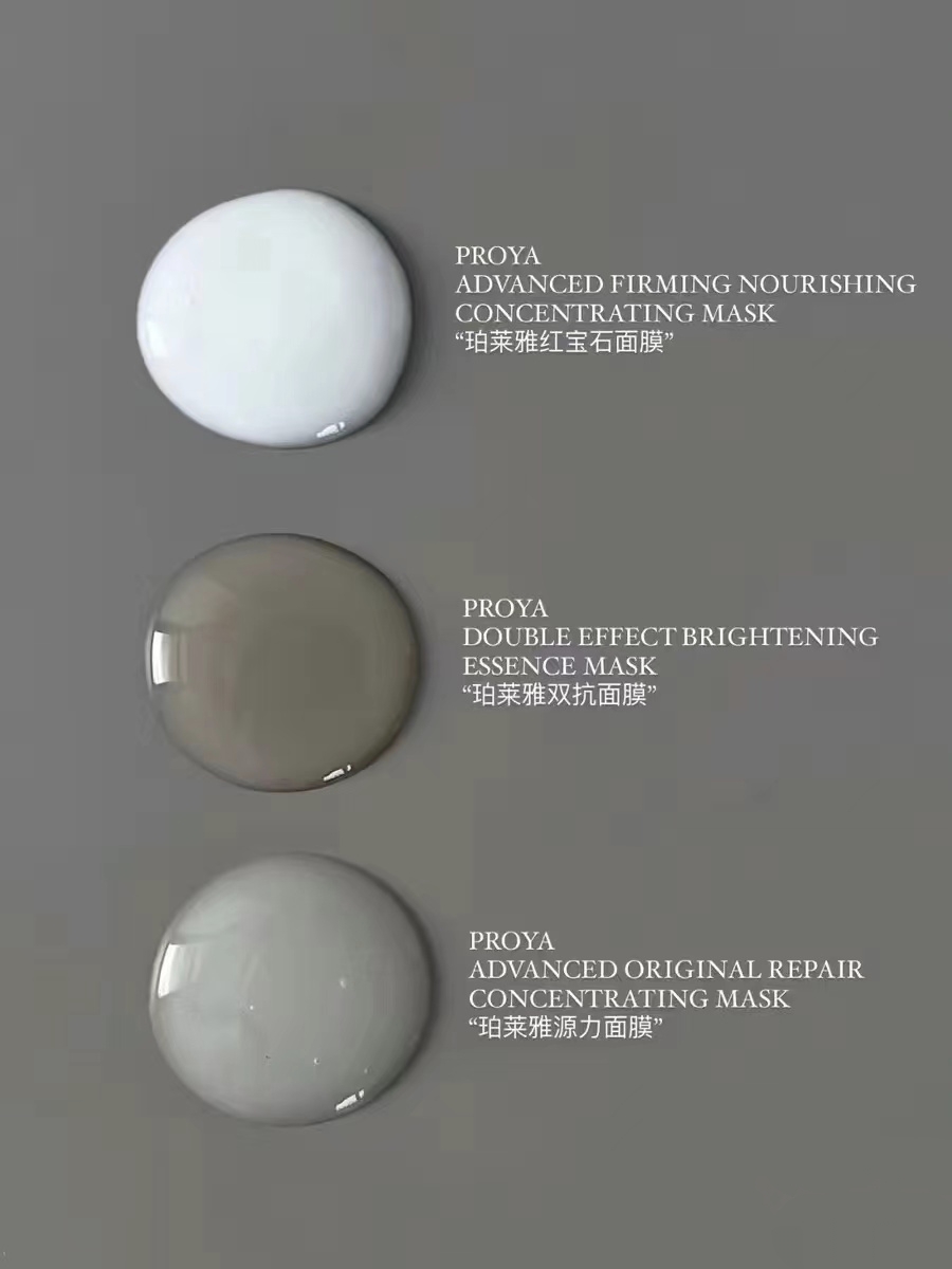珀莱雅最值得入手的三款面膜是哪些？