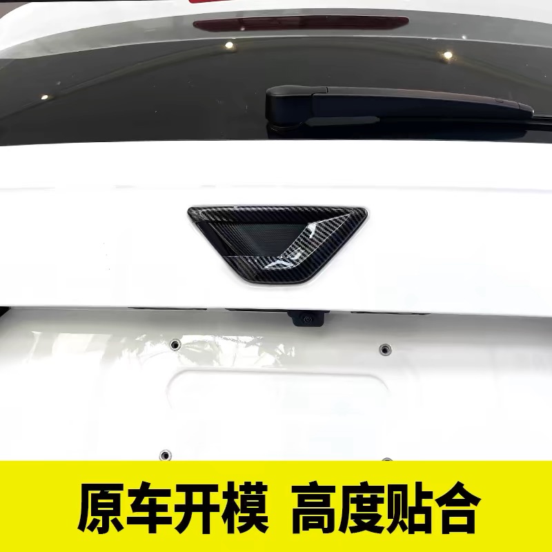 大众捷达VA7/VA3/VS5/VS7方向盘R标亮片内饰贴改装件：如何让你的车瞬间变身豪车！