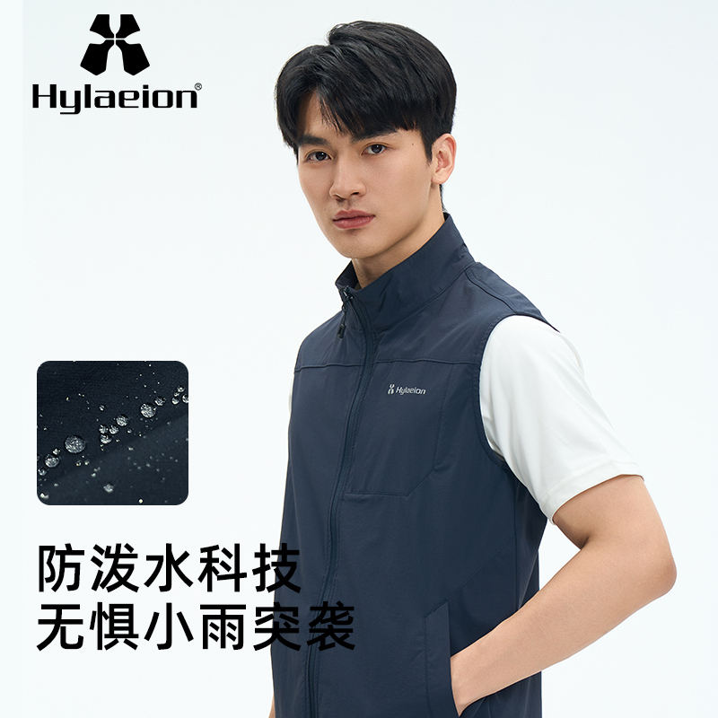 2024秋新品女士运动户外立领防泼水背心马甲A0241VE13，穿上它，风雨无阻！
