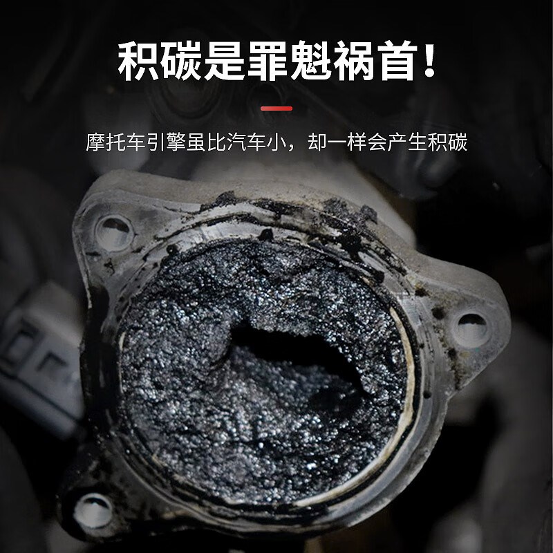 Motorvac莫托维克：摩托车专用燃油宝，开启你的省油降噪新纪元！