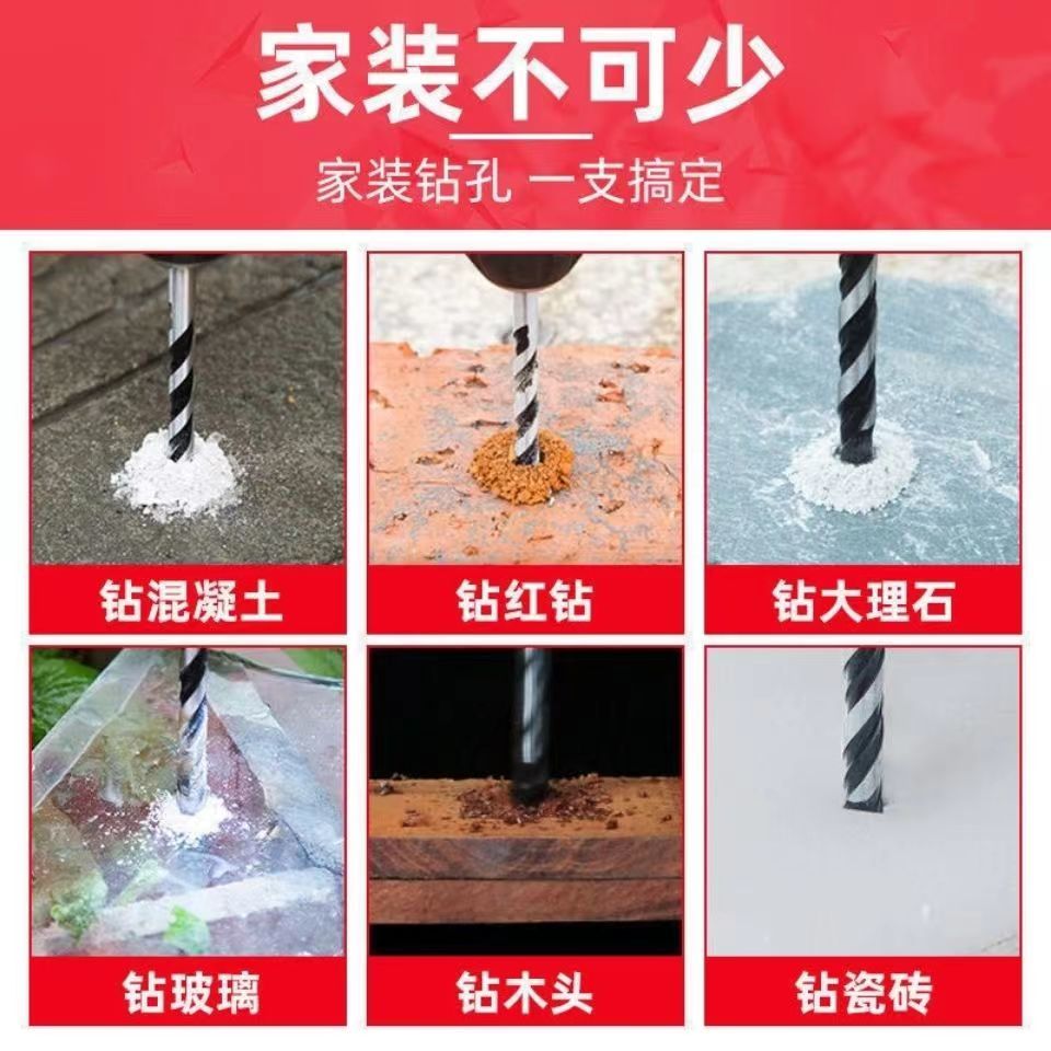 德国进口瓷砖钻头：开孔霸王，轻松搞定硬质材料难题！