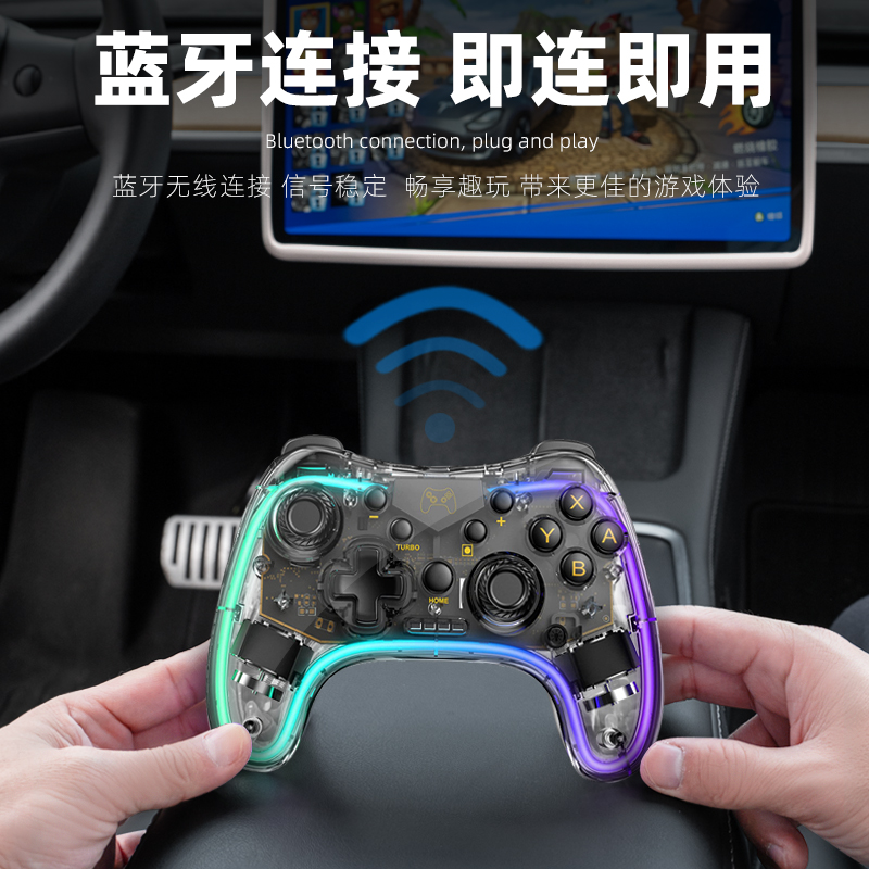 特斯拉Model Y/3/X/S车载无线手柄！Switch游戏也能玩？这波真香了