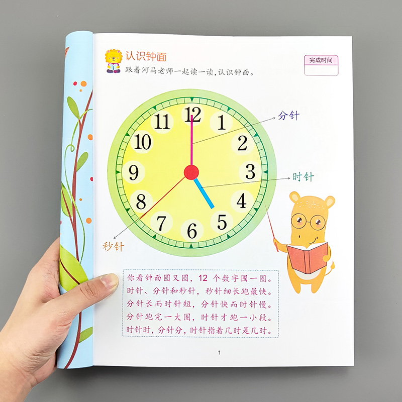 幻兽帕鲁配种表最新版本如何获取？