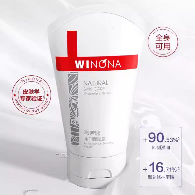 点痣后使用薇诺娜透明质酸修护生物膜有必要吗？