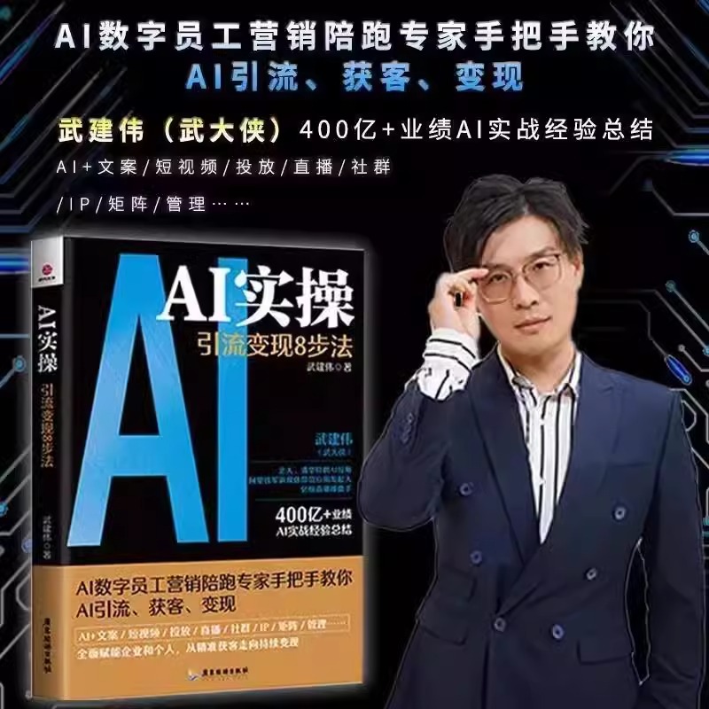 抖音直播：玩转短视频时代的“新宠”✨